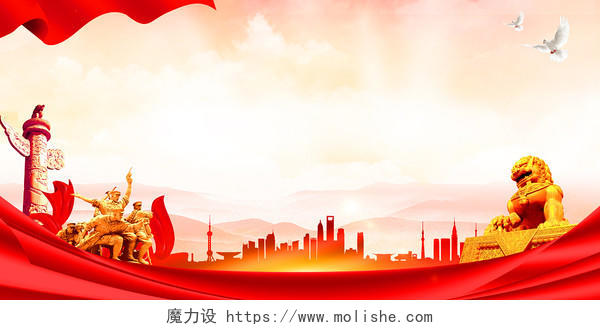 红色色大气革命烈士纪念日宣传展板背景